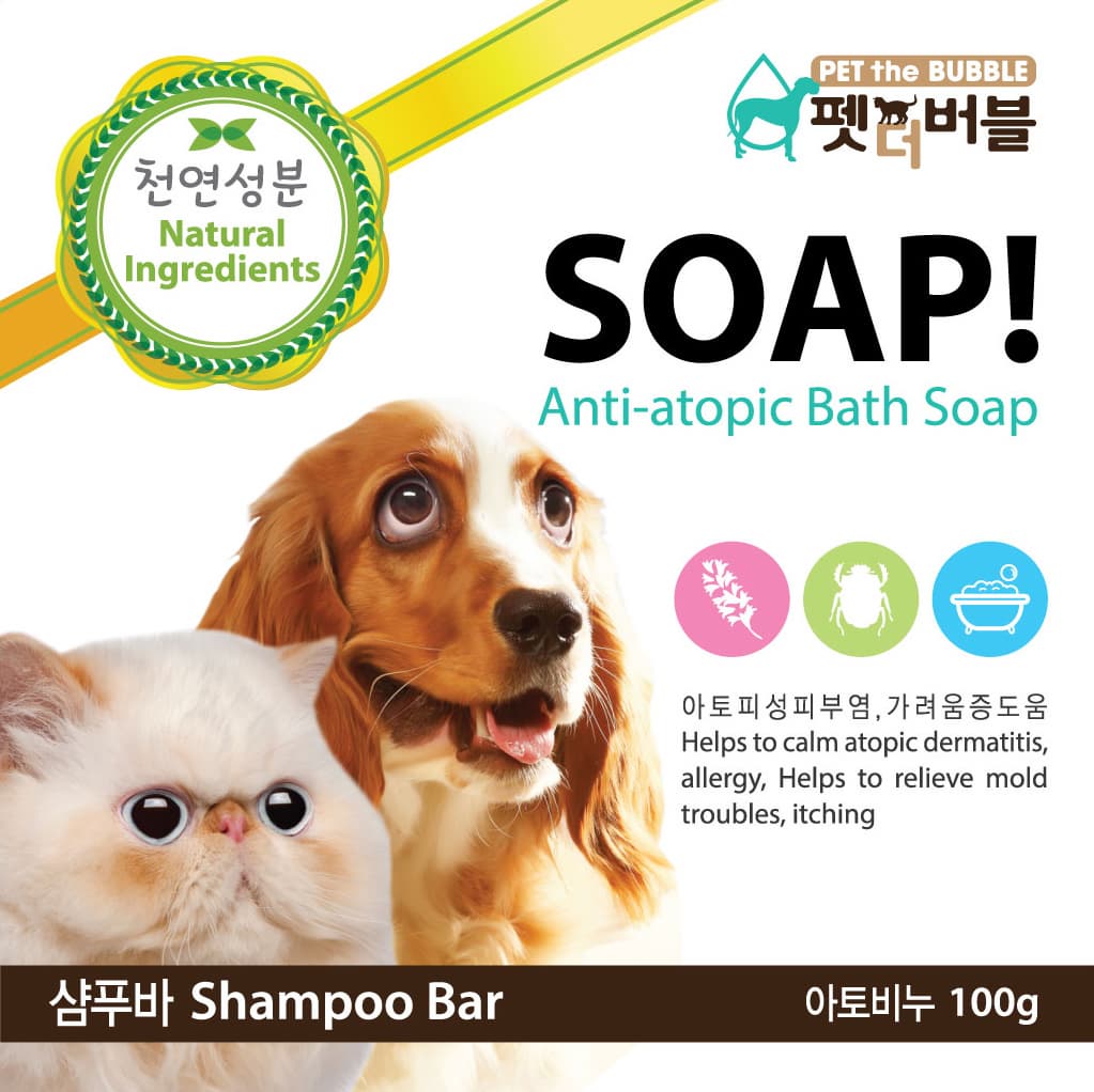 Petthebubble Anti-atopic Bath Soap